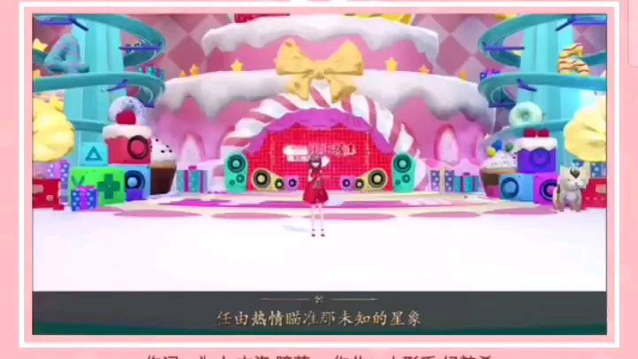 一个可以让应援系统崩溃的操作【乐正绫五周年生日应援】
